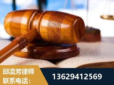 博尔塔拉蒙古-刑事案件
