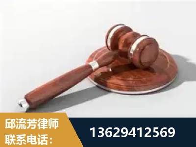 博尔塔拉蒙古-经济犯罪