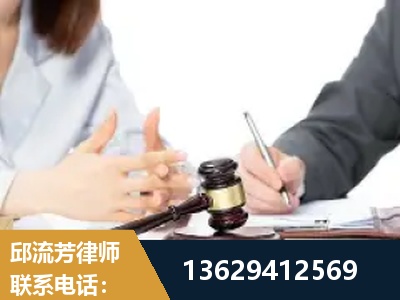 博尔塔拉蒙古-新型网络犯罪