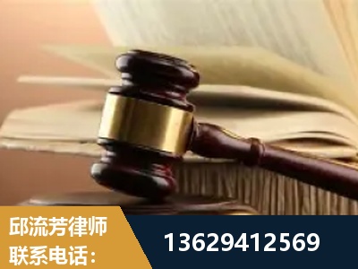 博尔塔拉蒙古-离婚财产纠纷