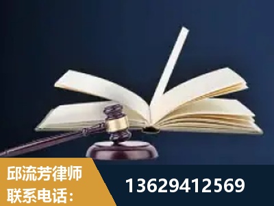 博尔塔拉蒙古-遗产继承