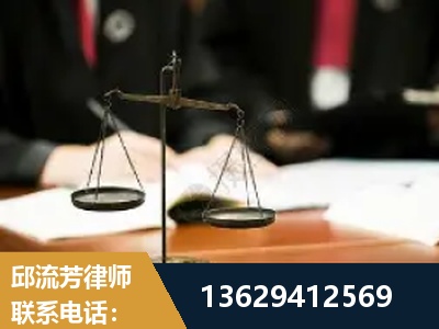 博尔塔拉蒙古-抚养权