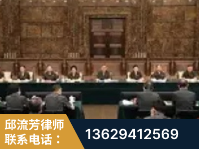 博尔塔拉蒙古-疑难刑事案件处理